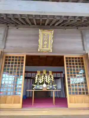二柱神社(宮城県)