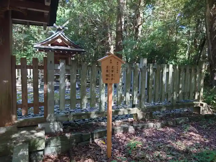 日前神宮・國懸神宮(和歌山県)