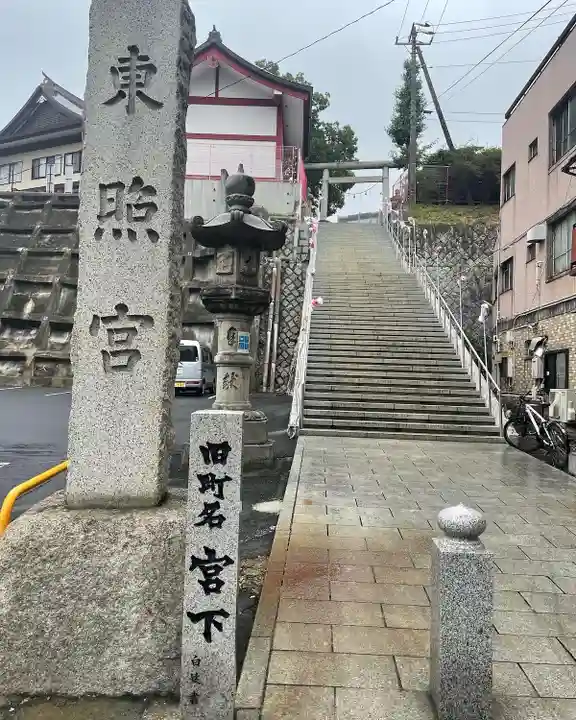 水戸東照宮のその他建物
