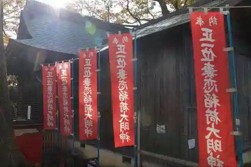 愛宕神社のその他建物