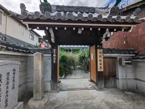 勝念寺（かましきさん）(京都府)