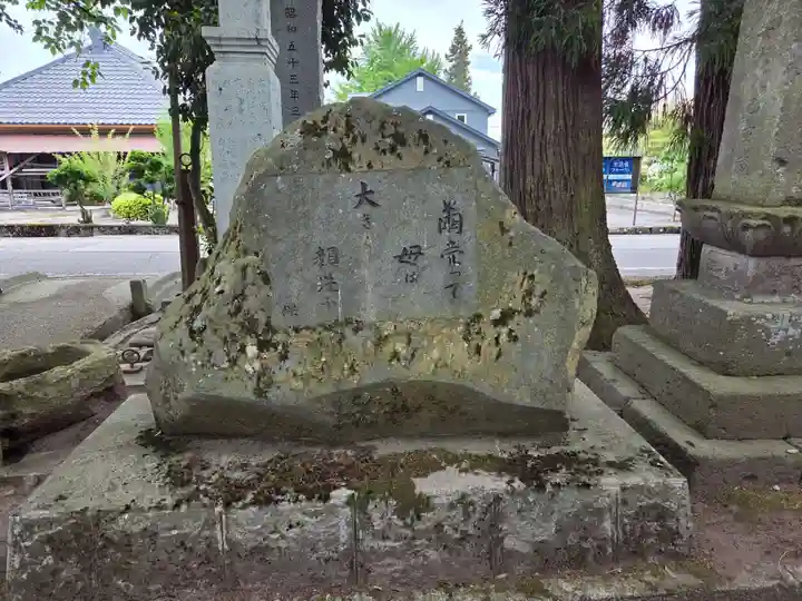 磐梯神社(福島県)