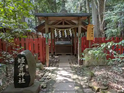 駒木諏訪神社(千葉県)