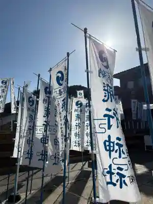 飛行神社の{uncategorized: "未分類", other: "その他", undefined: "問題あり", building: "その他建物", grave: "お墓", sacred_gate: "鳥居", guardian: "狛犬", statue: "像", buddha: "仏像", history: "歴史", nature: "自然", garden: "庭園", animal: "動物", pagoda: "塔", temizu: "手水舎", mountain_gate: "山門・神門", sanctuary: "本殿・本堂", subordinate: "末社・摂社", art: "芸術", scenery: "景色", jizo: "地蔵", ema: "絵馬", goshuin: "御朱印", omikuji: "おみくじ", items: "授与品その他", amulet: "お守り", goshuincho: "御朱印帳", eats: "食事", festival: "お祭り", votive_dance: "神楽", shichigosan: "七五三参", wedding: "結婚式", experience: "体験その他", initially: "初詣", around: "周辺", anti_infection: "感染症対策"}