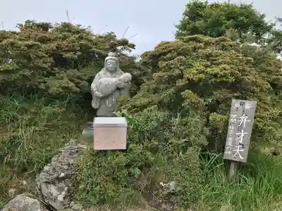 鶴見山上権現一の宮(大分県)