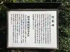 廣瀬神社(大分県)