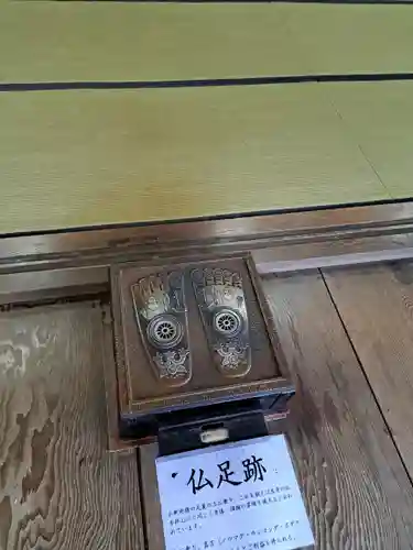 大聖院のその他建物