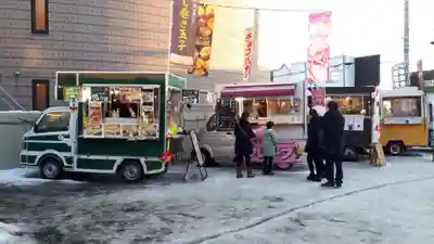新川皇大神社の食事