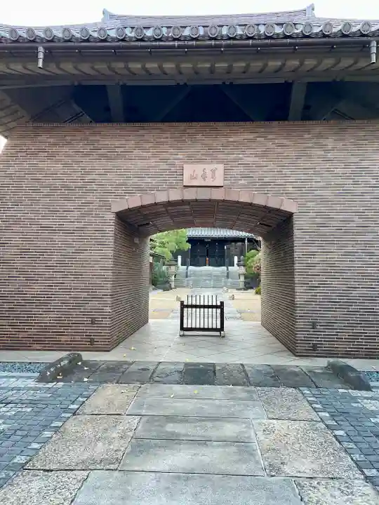 祝言寺(東京都)