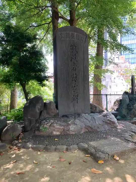 西向天神社(東京都)