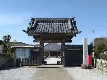 帰命寺(愛知県)