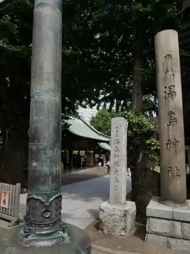 湯島天満宮のその他建物