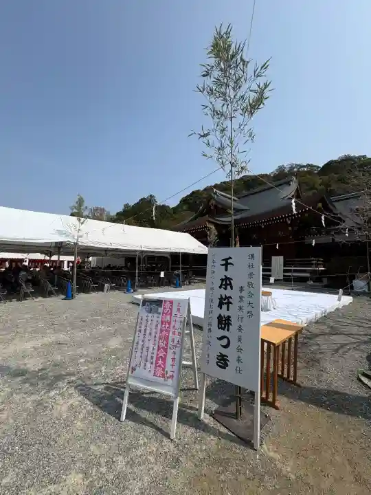 大神神社の{uncategorized: "未分類", other: "その他", undefined: "問題あり", building: "その他建物", grave: "お墓", sacred_gate: "鳥居", guardian: "狛犬", statue: "像", buddha: "仏像", history: "歴史", nature: "自然", garden: "庭園", animal: "動物", pagoda: "塔", temizu: "手水舎", mountain_gate: "山門・神門", sanctuary: "本殿・本堂", subordinate: "末社・摂社", art: "芸術", scenery: "景色", jizo: "地蔵", ema: "絵馬", goshuin: "御朱印", omikuji: "おみくじ", items: "授与品その他", amulet: "お守り", goshuincho: "御朱印帳", eats: "食事", festival: "お祭り", votive_dance: "神楽", shichigosan: "七五三参", wedding: "結婚式", experience: "体験その他", initially: "初詣", around: "周辺", anti_infection: "感染症対策"}