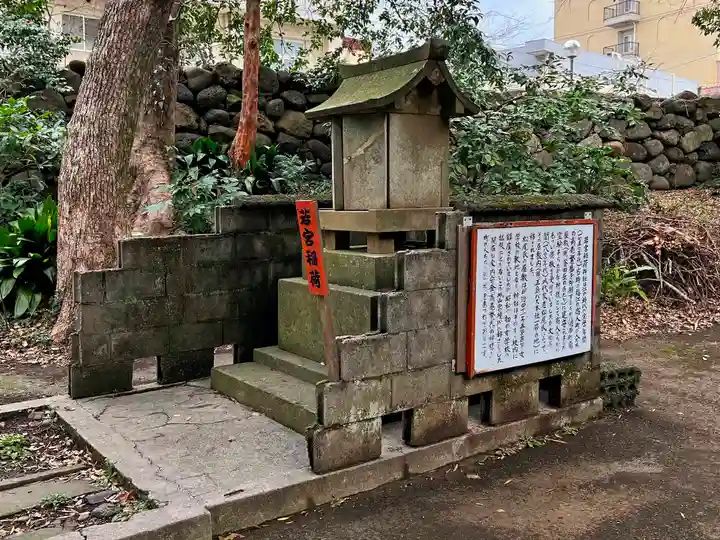 城山神社(長崎県)