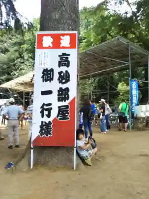 大宝八幡宮の{uncategorized: "未分類", other: "その他", undefined: "問題あり", building: "その他建物", grave: "お墓", sacred_gate: "鳥居", guardian: "狛犬", statue: "像", buddha: "仏像", history: "歴史", nature: "自然", garden: "庭園", animal: "動物", pagoda: "塔", temizu: "手水舎", mountain_gate: "山門・神門", sanctuary: "本殿・本堂", subordinate: "末社・摂社", art: "芸術", scenery: "景色", jizo: "地蔵", ema: "絵馬", goshuin: "御朱印", omikuji: "おみくじ", items: "授与品その他", amulet: "お守り", goshuincho: "御朱印帳", eats: "食事", festival: "お祭り", votive_dance: "神楽", shichigosan: "七五三参", wedding: "結婚式", experience: "体験その他", initially: "初詣", around: "周辺", anti_infection: "感染症対策"}