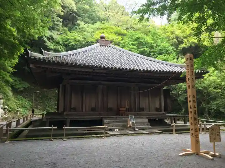 富貴寺(大分県)