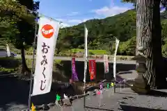 高司神社〜むすびの神の鎮まる社〜の建物その他