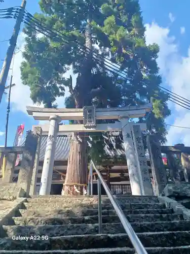 榊山神社(広島県)