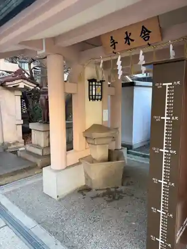 坐摩神社(大阪府)