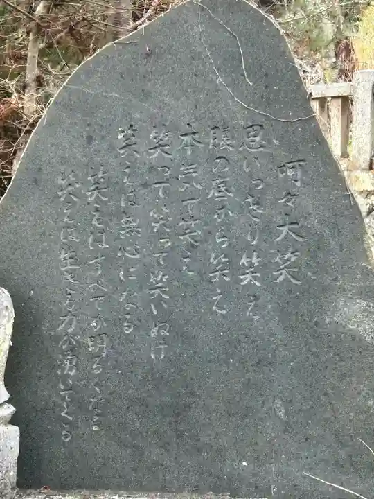 国宝 大法寺(長野県)