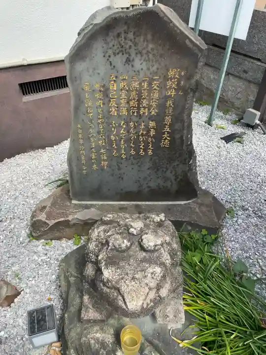 圓照寺の{uncategorized: "未分類", other: "その他", undefined: "問題あり", building: "その他建物", grave: "お墓", sacred_gate: "鳥居", guardian: "狛犬", statue: "像", buddha: "仏像", history: "歴史", nature: "自然", garden: "庭園", animal: "動物", pagoda: "塔", temizu: "手水舎", mountain_gate: "山門・神門", sanctuary: "本殿・本堂", subordinate: "末社・摂社", art: "芸術", scenery: "景色", jizo: "地蔵", ema: "絵馬", goshuin: "御朱印", omikuji: "おみくじ", items: "授与品その他", amulet: "お守り", goshuincho: "御朱印帳", eats: "食事", festival: "お祭り", votive_dance: "神楽", shichigosan: "七五三参", wedding: "結婚式", experience: "体験その他", initially: "初詣", around: "周辺", anti_infection: "感染症対策"}