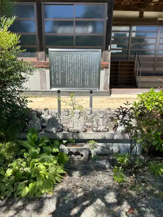 西源寺(山梨県)