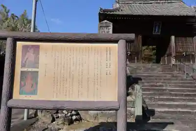 実相院(佐賀県)