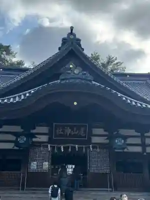 尾山神社の{uncategorized: "未分類", other: "その他", undefined: "問題あり", building: "その他建物", grave: "お墓", sacred_gate: "鳥居", guardian: "狛犬", statue: "像", buddha: "仏像", history: "歴史", nature: "自然", garden: "庭園", animal: "動物", pagoda: "塔", temizu: "手水舎", mountain_gate: "山門・神門", sanctuary: "本殿・本堂", subordinate: "末社・摂社", art: "芸術", scenery: "景色", jizo: "地蔵", ema: "絵馬", goshuin: "御朱印", omikuji: "おみくじ", items: "授与品その他", amulet: "お守り", goshuincho: "御朱印帳", eats: "食事", festival: "お祭り", votive_dance: "神楽", shichigosan: "七五三参", wedding: "結婚式", experience: "体験その他", initially: "初詣", around: "周辺", anti_infection: "感染症対策"}