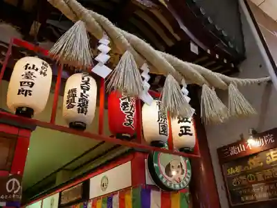 三瀧山不動院のその他建物