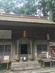 砥鹿神社（奥宮）(愛知県)