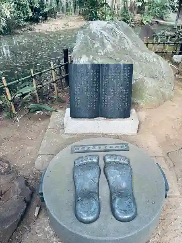 大正寺(東京都)