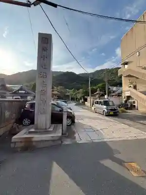 沼名前神社の{uncategorized: "未分類", other: "その他", undefined: "問題あり", building: "その他建物", grave: "お墓", sacred_gate: "鳥居", guardian: "狛犬", statue: "像", buddha: "仏像", history: "歴史", nature: "自然", garden: "庭園", animal: "動物", pagoda: "塔", temizu: "手水舎", mountain_gate: "山門・神門", sanctuary: "本殿・本堂", subordinate: "末社・摂社", art: "芸術", scenery: "景色", jizo: "地蔵", ema: "絵馬", goshuin: "御朱印", omikuji: "おみくじ", items: "授与品その他", amulet: "お守り", goshuincho: "御朱印帳", eats: "食事", festival: "お祭り", votive_dance: "神楽", shichigosan: "七五三参", wedding: "結婚式", experience: "体験その他", initially: "初詣", around: "周辺", anti_infection: "感染症対策"}
