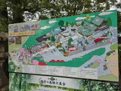 琴崎八幡宮(山口県)