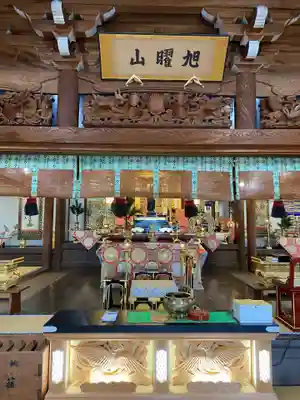 真善寺(三重県)