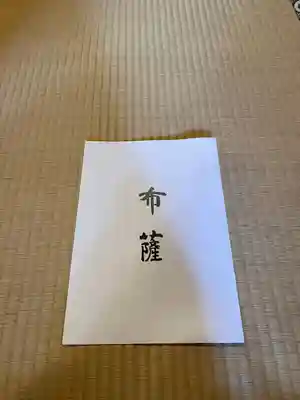 円覚寺(神奈川県)