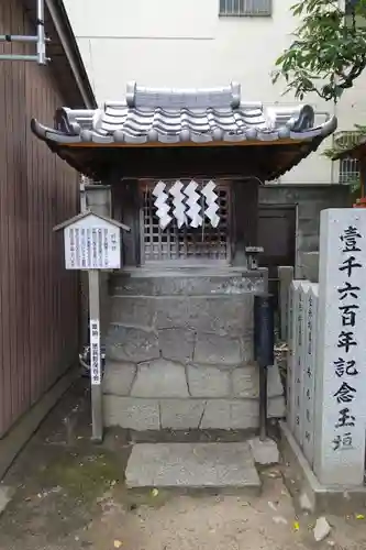 御幸森天神宮の末社・摂社