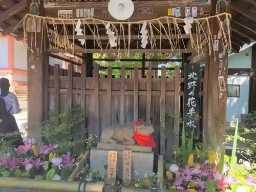 北野天満宮の手水舎