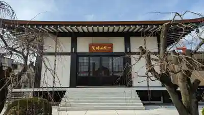 天暁山 一行院の本殿・本堂
