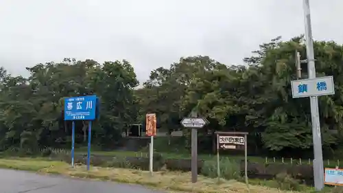 帯廣神社の景色