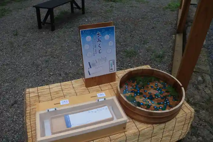 土津神社|こどもと出世の神さまのおみくじ