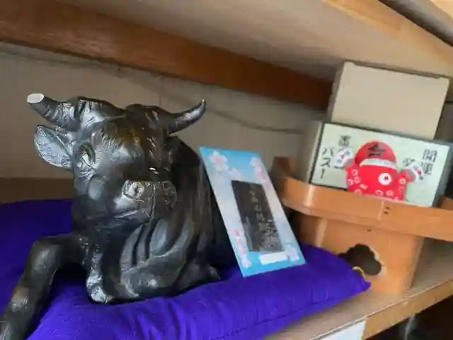 彌彦神社 (伊夜日子神社)のお守り