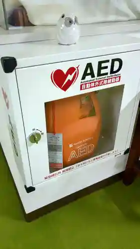 永祥寺(北海道)