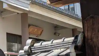 鳳林寺(大阪府)