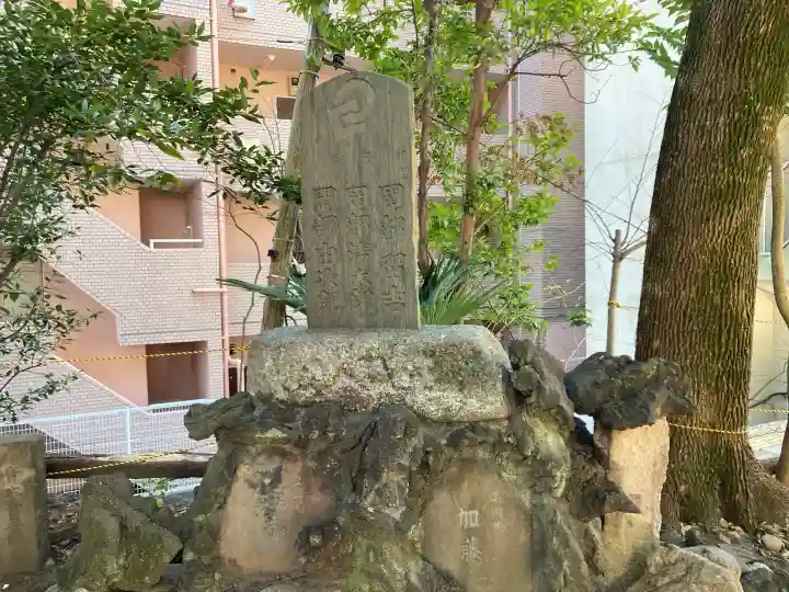 洲崎大神の{uncategorized: "未分類", other: "その他", undefined: "問題あり", building: "その他建物", grave: "お墓", sacred_gate: "鳥居", guardian: "狛犬", statue: "像", buddha: "仏像", history: "歴史", nature: "自然", garden: "庭園", animal: "動物", pagoda: "塔", temizu: "手水舎", mountain_gate: "山門・神門", sanctuary: "本殿・本堂", subordinate: "末社・摂社", art: "芸術", scenery: "景色", jizo: "地蔵", ema: "絵馬", goshuin: "御朱印", omikuji: "おみくじ", items: "授与品その他", amulet: "お守り", goshuincho: "御朱印帳", eats: "食事", festival: "お祭り", votive_dance: "神楽", shichigosan: "七五三参", wedding: "結婚式", experience: "体験その他", initially: "初詣", around: "周辺", anti_infection: "感染症対策"}