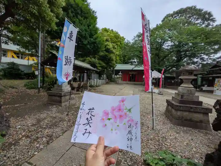 前原御嶽神社(千葉県)