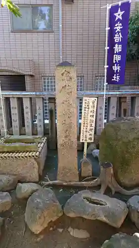 安倍晴明神社（阿倍王子神社境外末社）のその他建物