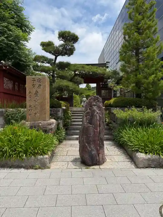 大巧寺(神奈川県)