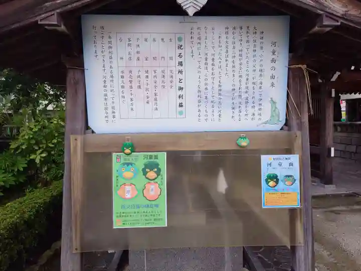 姪浜住吉神社(福岡県)