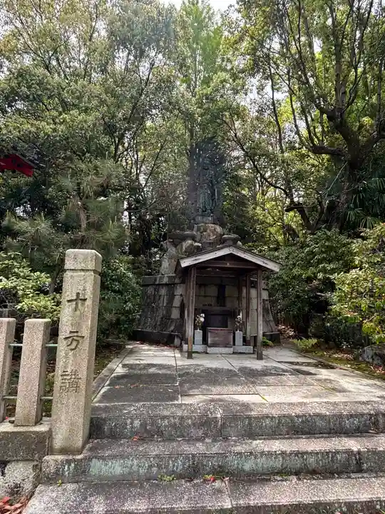 善光寺(兵庫県)