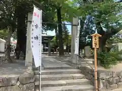 坂本八幡宮(福岡県)